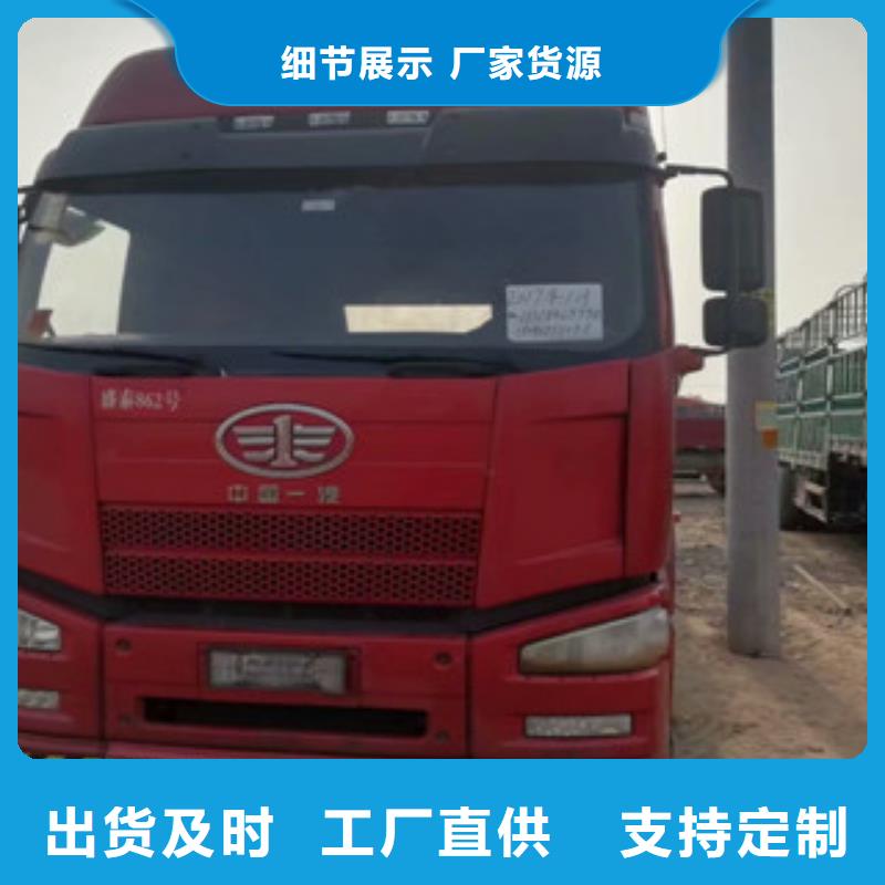 二手車可分期貸款好貨直供