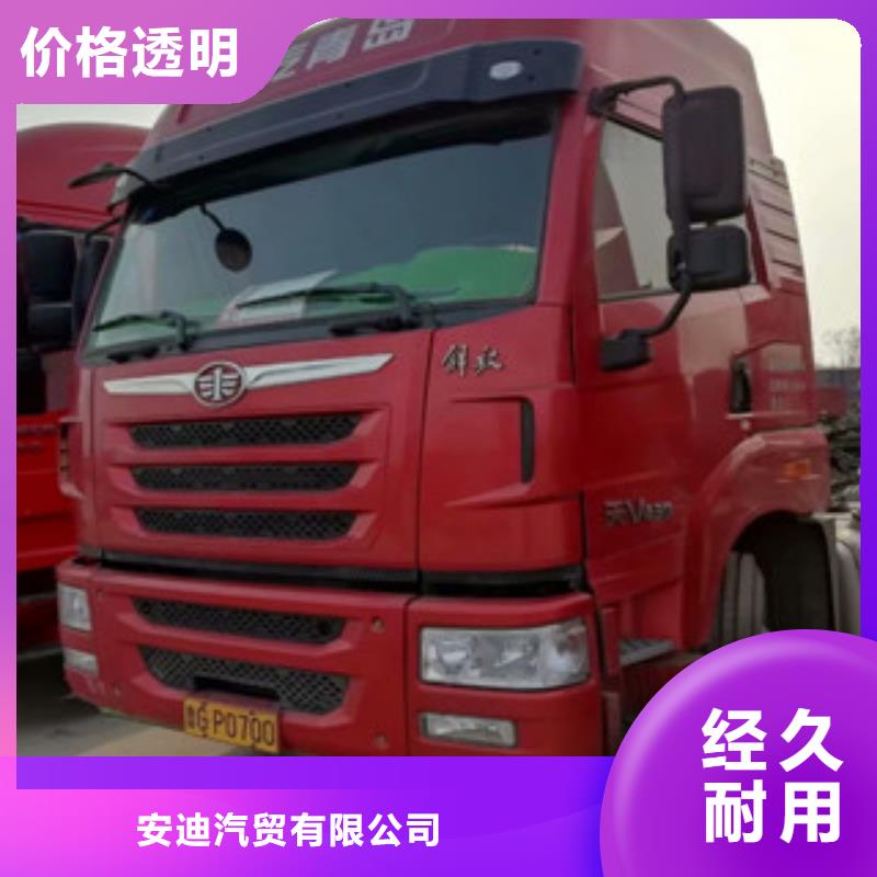 二手车新挂车销售定做源头工厂量大优惠