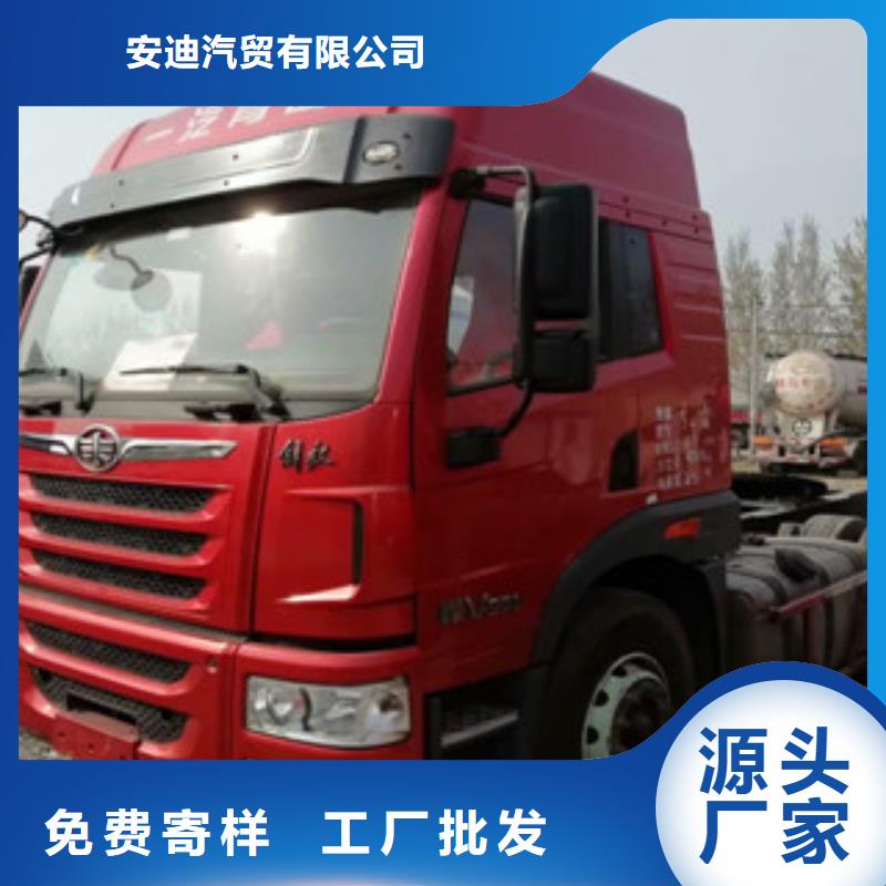 二手车收售牵引车自卸车搅拌车免费安装