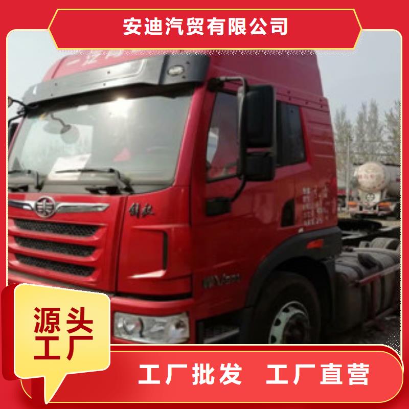 二手车梁山二手车源头厂家量大价优