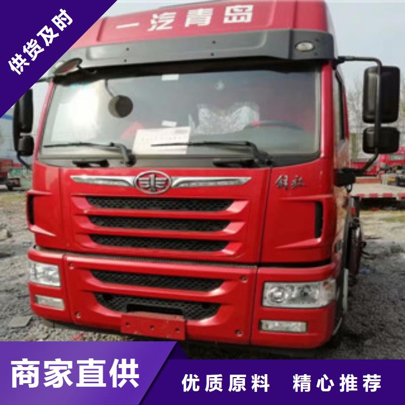 二手车收售牵引车自卸车搅拌车供应采购