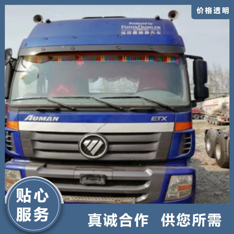 二手車新車牽引車6萬包上路本地廠家值得信賴