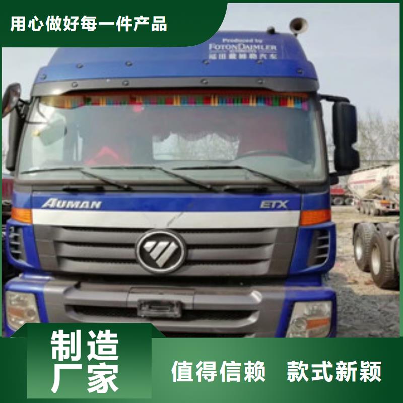 二手车新车牵引车6万包上路选择我们选择放心