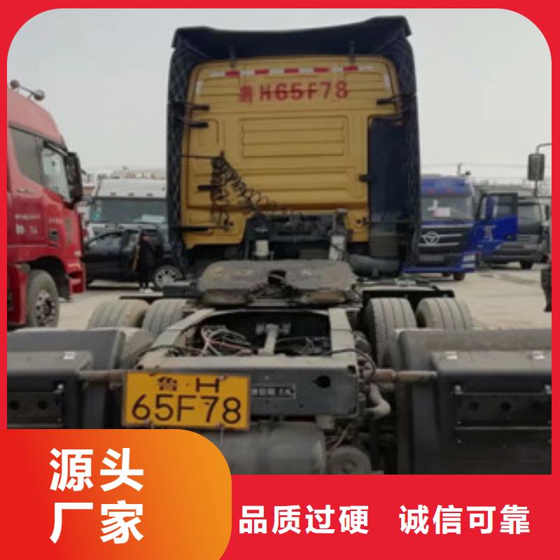 二手车收售牵引车自卸车搅拌车供应采购
