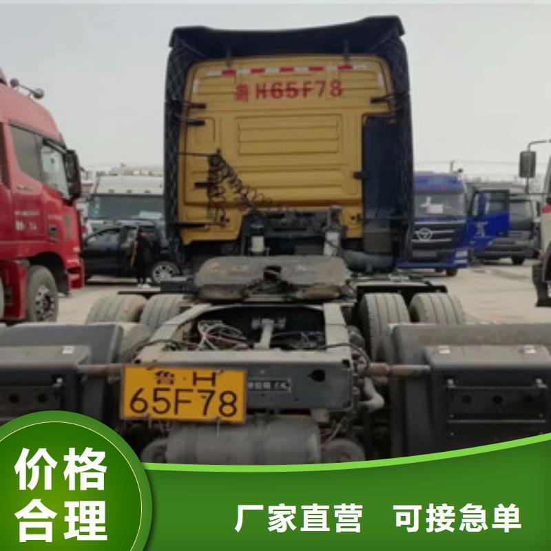二手车新挂车销售定做诚信经营现货现发