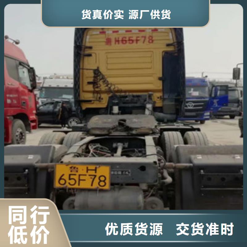 二手車收售牽引車自卸車攪拌車免費(fèi)安裝