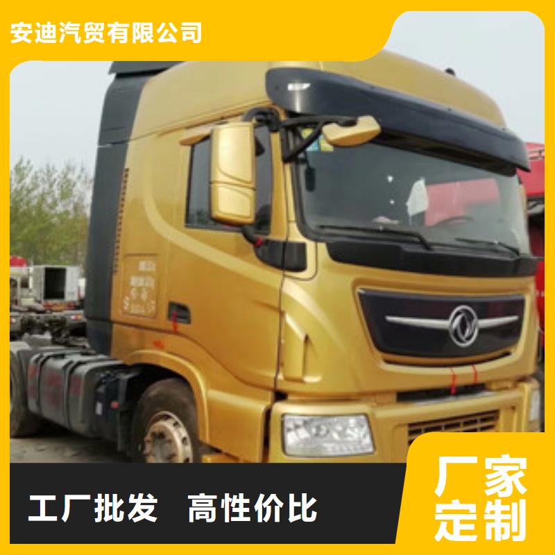 二手車可分期貸款定金鎖價(jià)