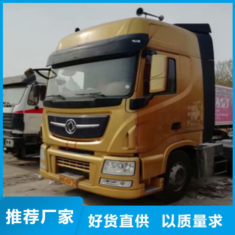 二手車梁山二手車信譽至上
