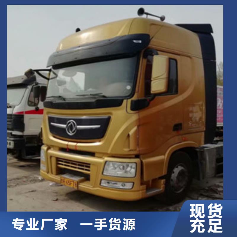 二手車新車牽引車6萬包上路聯(lián)系廠家