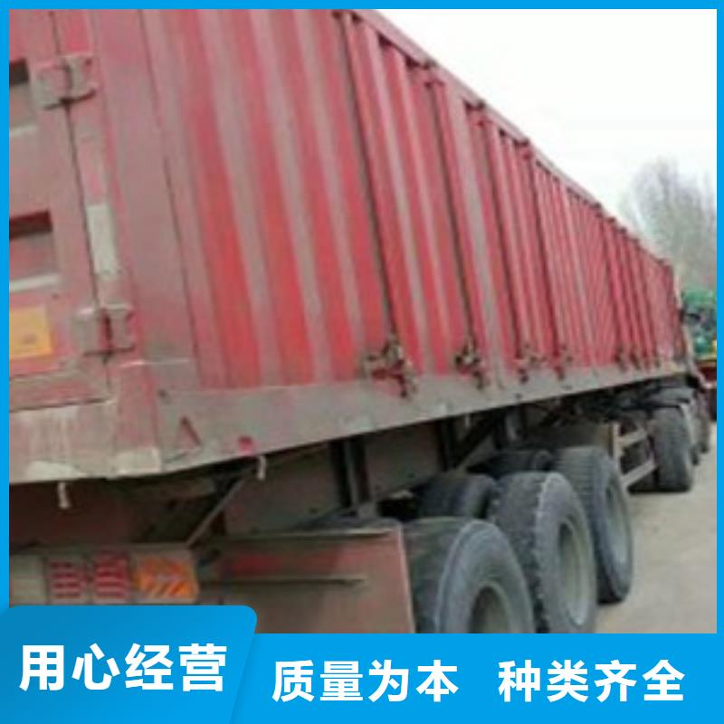 掛車梁山二手車庫存豐富