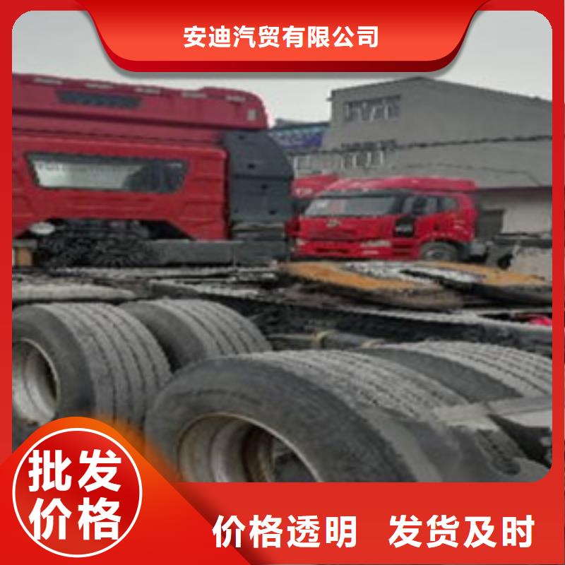 掛車新車牽引車6萬包上路專業(yè)完善售后