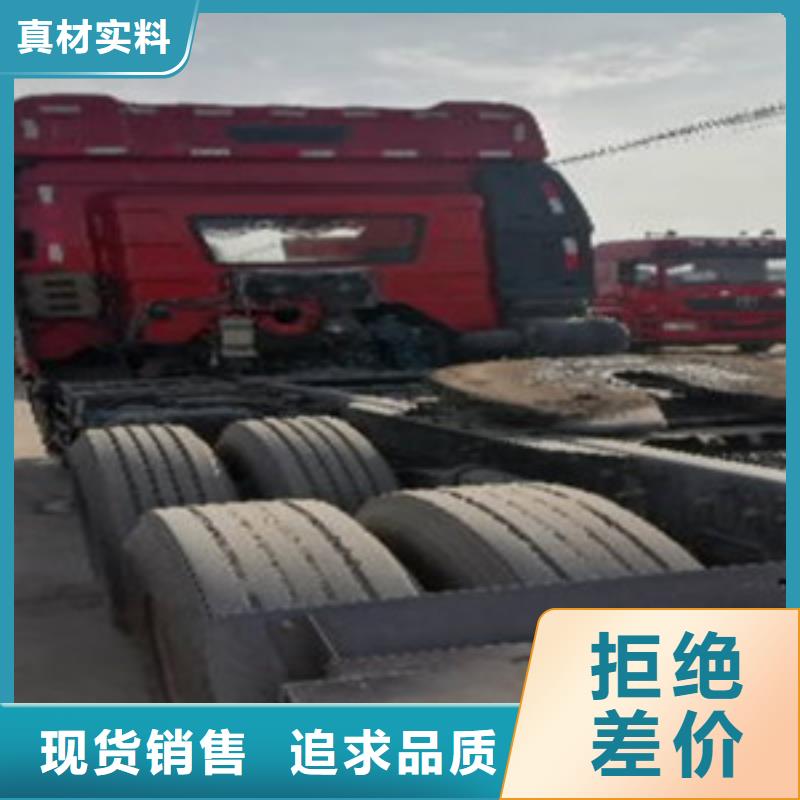 掛車梁山二手車實(shí)力大廠家