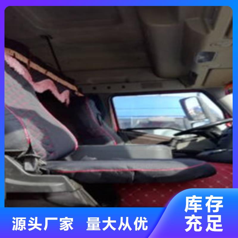 掛車新車牽引車6萬包上路多種優(yōu)勢放心選擇