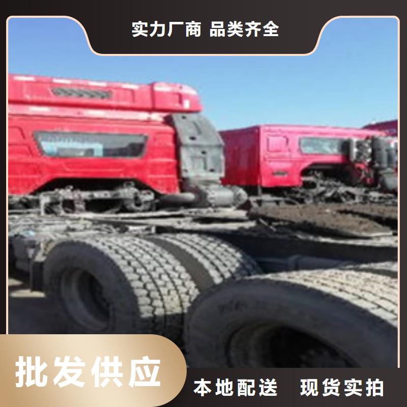 掛車收售牽引車自卸車攪拌車產(chǎn)地源頭好貨