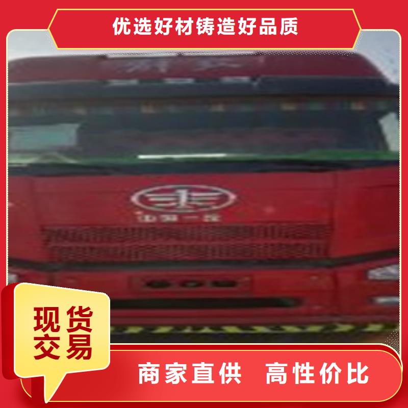 挂车新车牵引车6万包上路专业完善售后