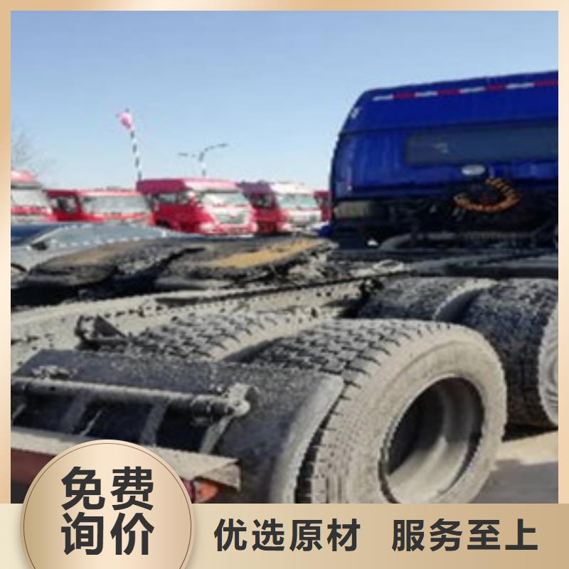 掛車收售牽引車自卸車攪拌車產(chǎn)地源頭好貨