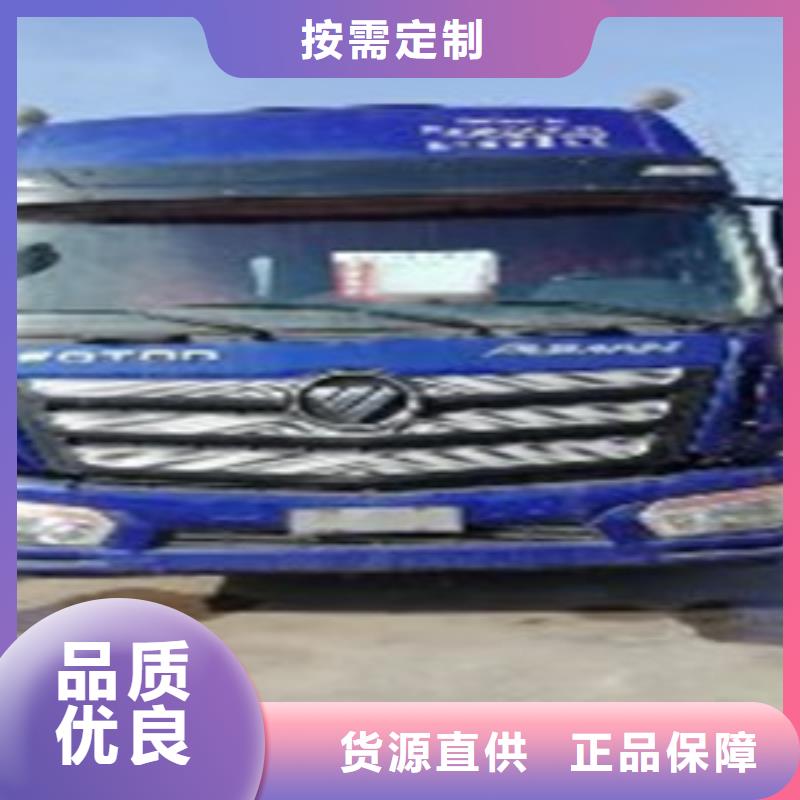 【掛車】可分期貸款免費(fèi)回電