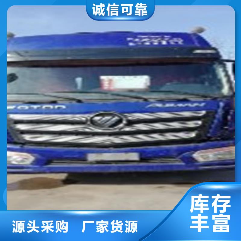掛車梁山二手車一站式采購方便省心