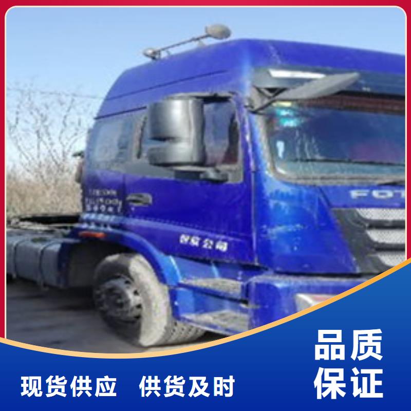 掛車收售牽引車自卸車攪拌車設(shè)計(jì)制造銷售服務(wù)一體