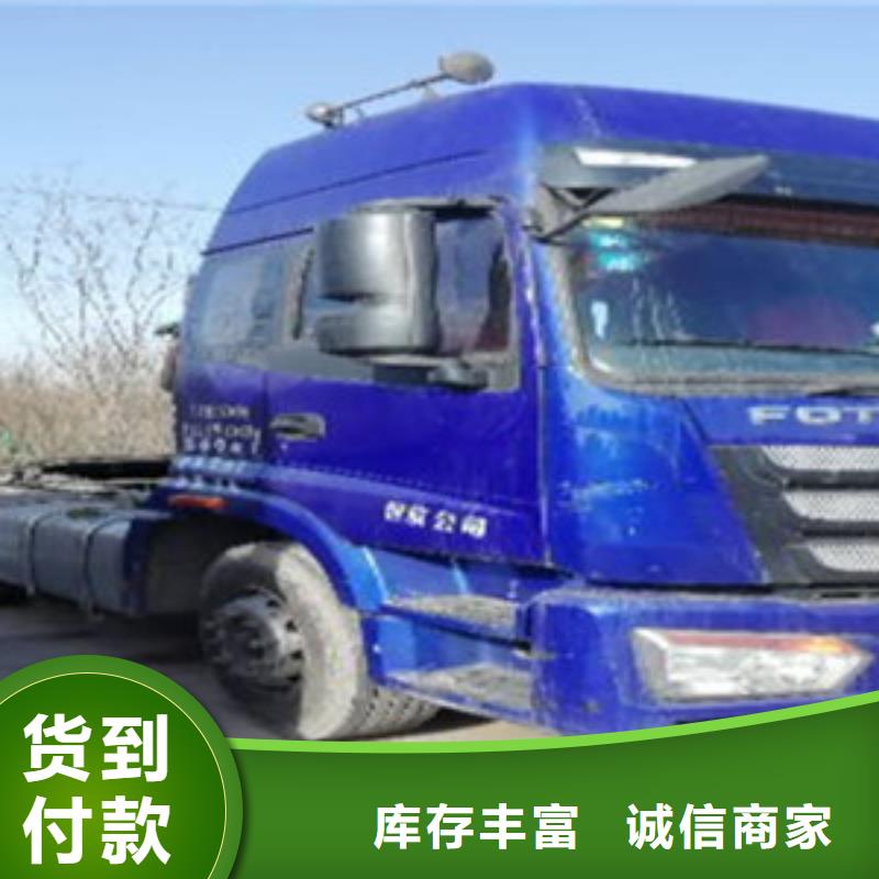 掛車收售牽引車自卸車攪拌車自有廠家