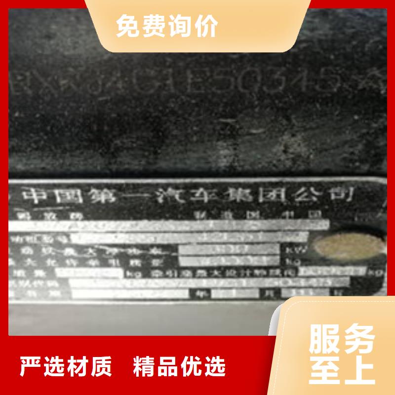 掛車收售牽引車自卸車攪拌車自有廠家