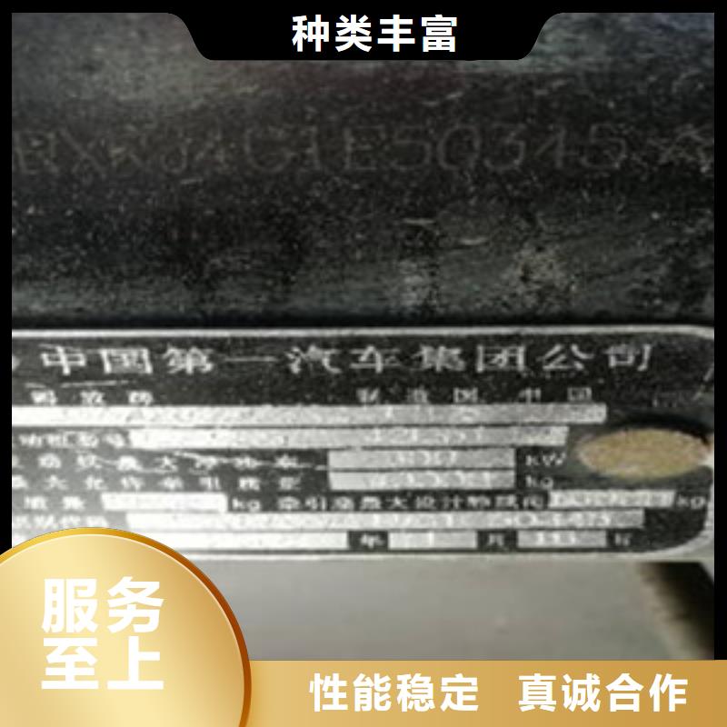 掛車收售牽引車自卸車攪拌車產(chǎn)地源頭好貨