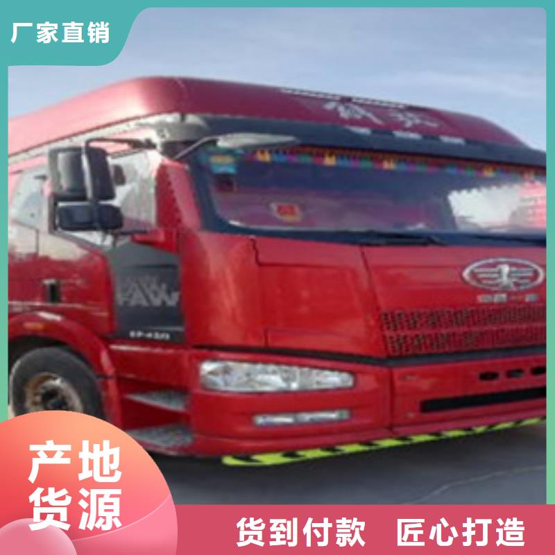 掛車收售牽引車自卸車攪拌車自有廠家