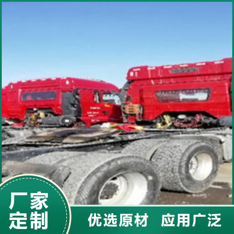 【掛車】可分期貸款免費(fèi)回電