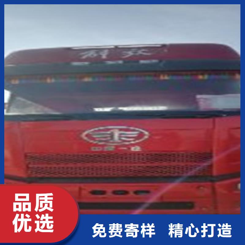 【掛車】可分期貸款免費(fèi)回電