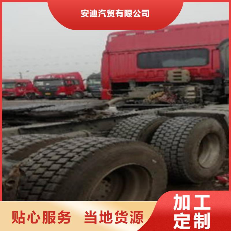 掛車收售牽引車自卸車攪拌車自有廠家