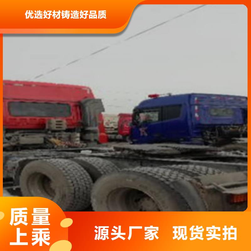 掛車收售牽引車自卸車攪拌車產(chǎn)地源頭好貨