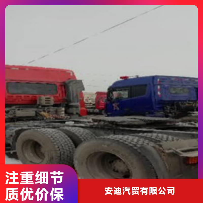 掛車收售牽引車自卸車攪拌車自有廠家