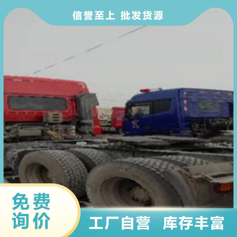 【掛車】可分期貸款免費(fèi)回電