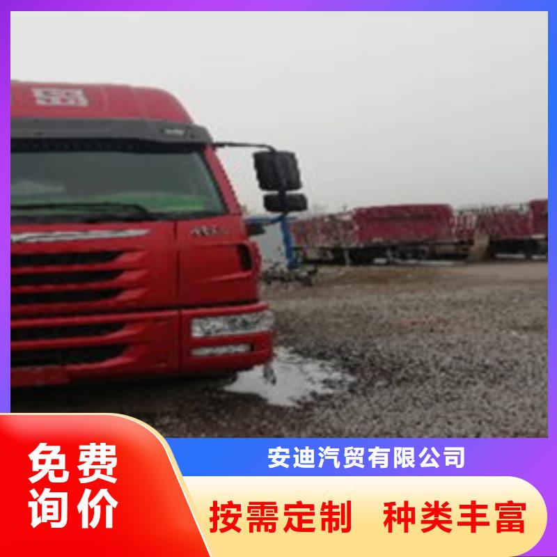 掛車后翻自卸車快速發(fā)貨