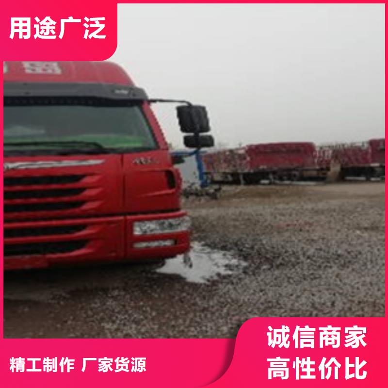 掛車收售牽引車自卸車攪拌車產(chǎn)地源頭好貨