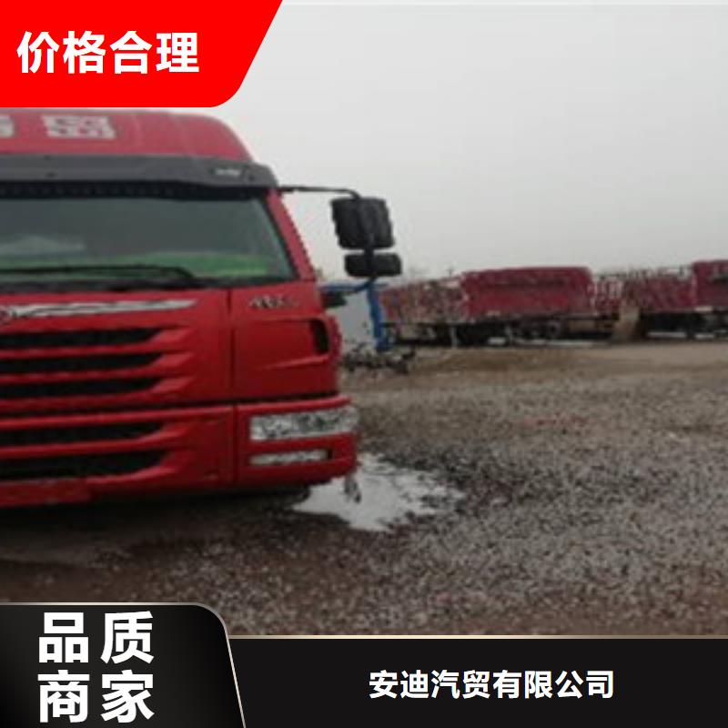 掛車收售牽引車自卸車攪拌車自有廠家