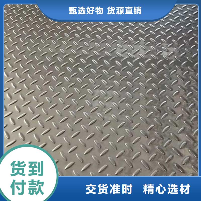不銹鋼板-不銹鋼管種類齊全