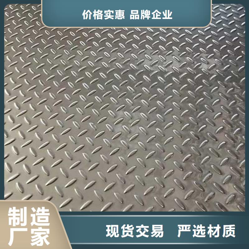 不銹鋼板不銹鋼卷板品質(zhì)做服務(wù)