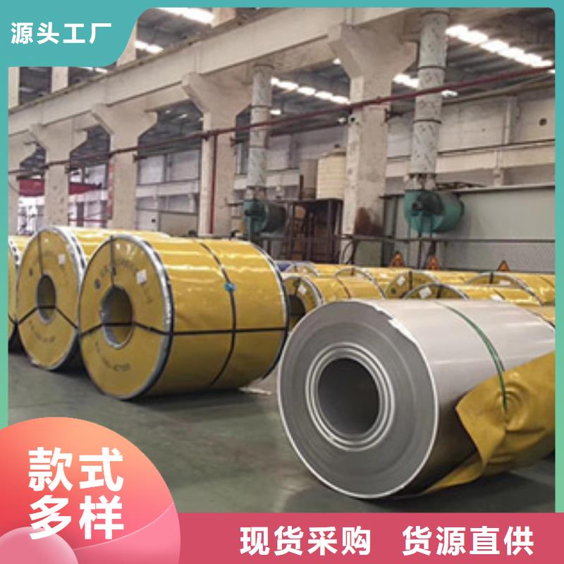 310S不锈钢板视频-310S不锈钢板(中宝)覆盖地域江西省新余市渝水|分宜|景德镇|抚州|南昌|宜春|萍乡|吉安|赣州