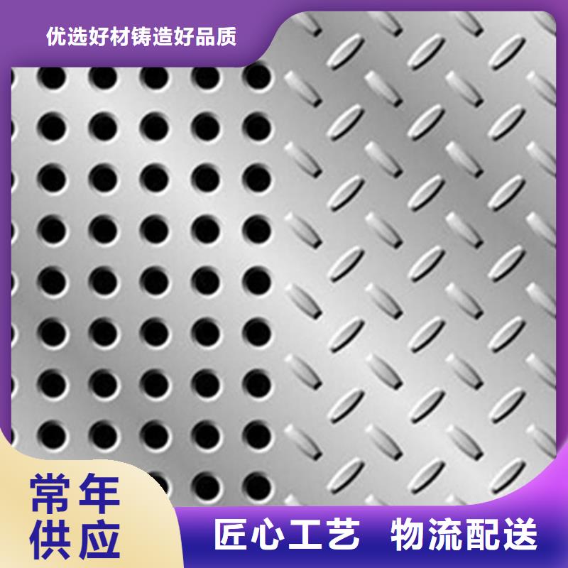 永修316l不銹鋼厚板