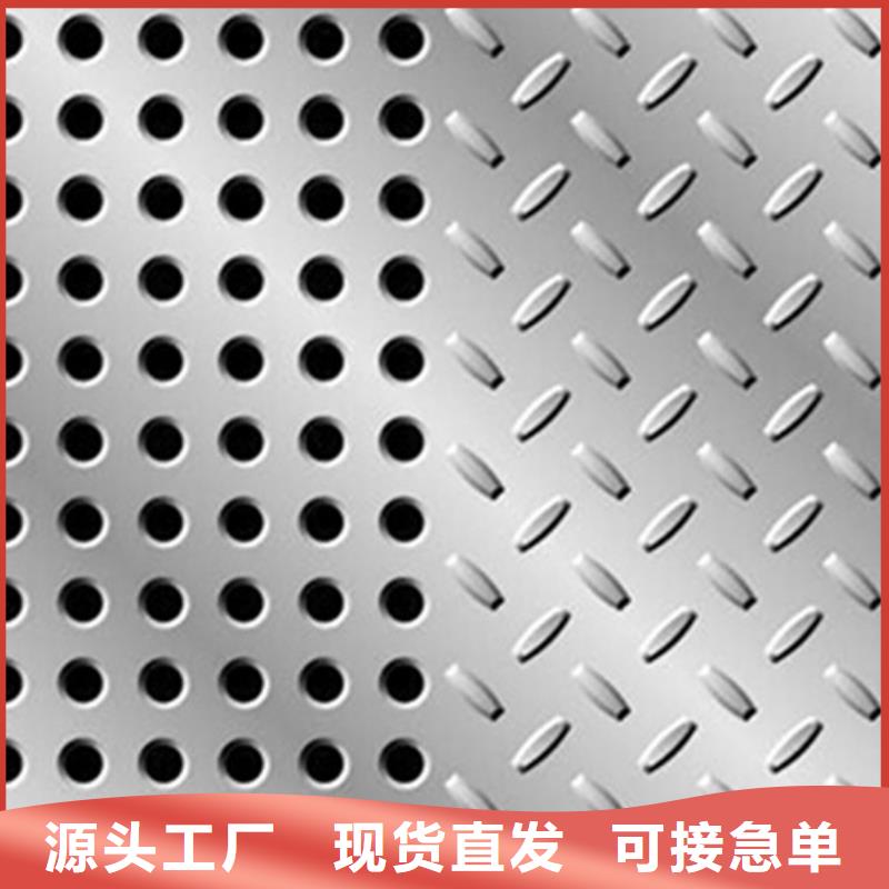 不銹鋼板304不銹鋼管擁有多家成功案例