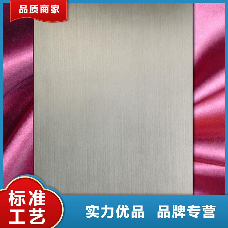不銹鋼板304報價
