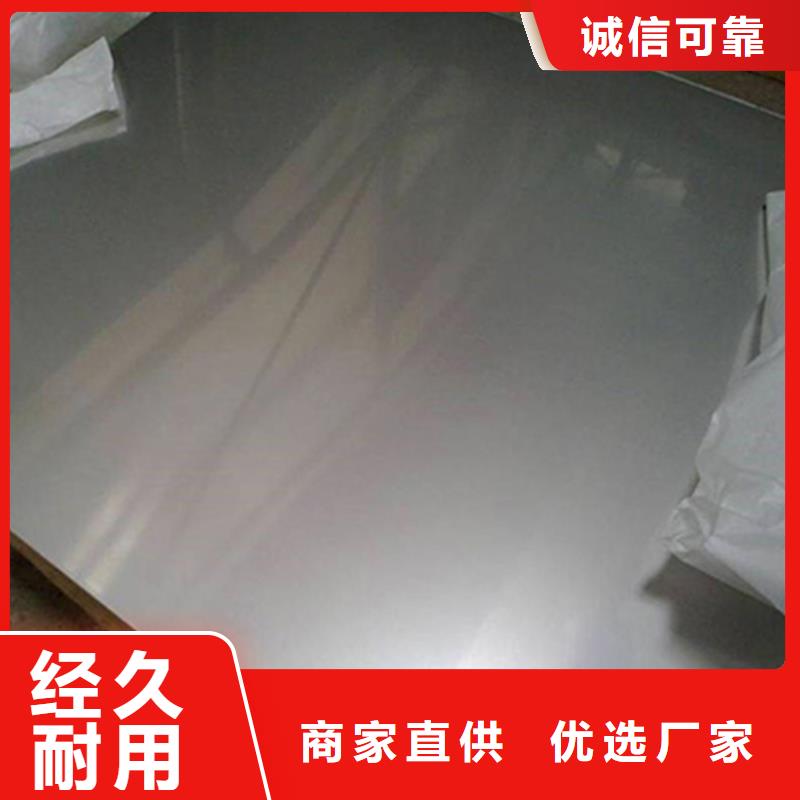 不銹鋼板304不銹鋼管實力大廠家