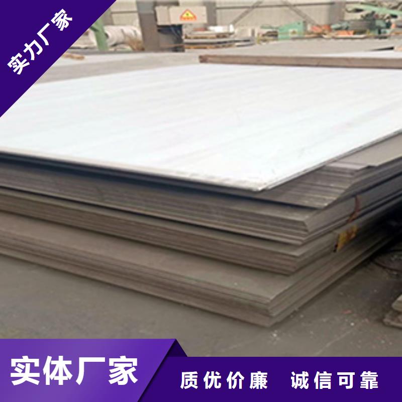 不銹鋼板一站式廠家