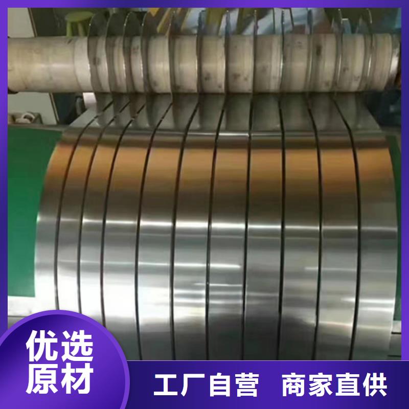 不銹鋼板不銹鋼皮定制不額外收費