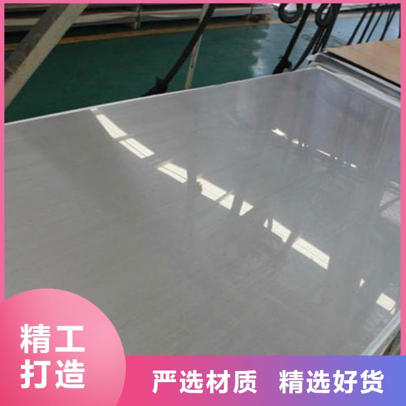 不銹鋼板鏡面不銹鋼板廠家實(shí)力大