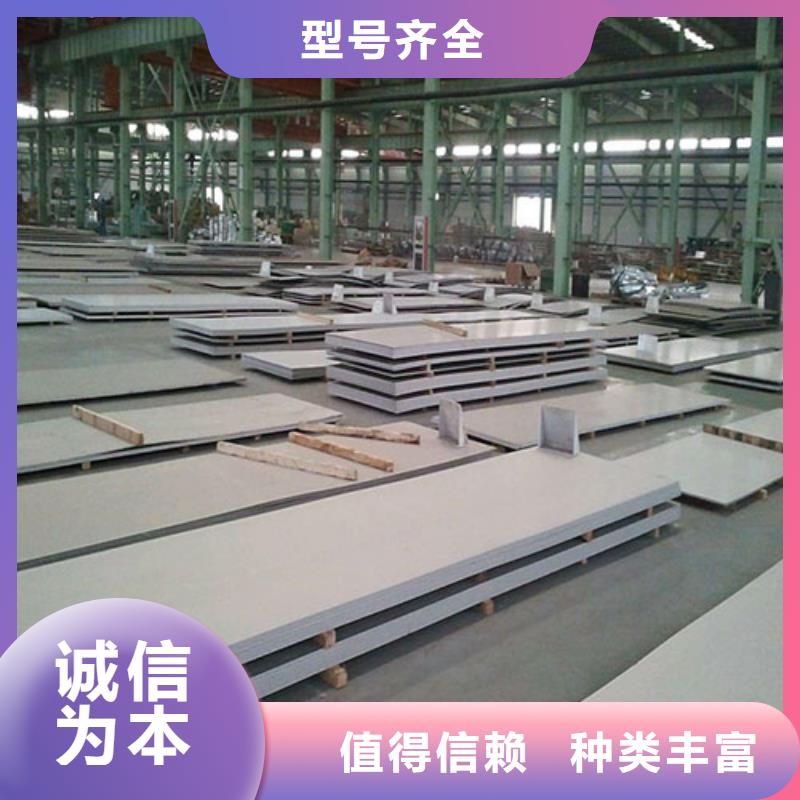 不銹鋼板鏡面不銹鋼板廠家實(shí)力大
