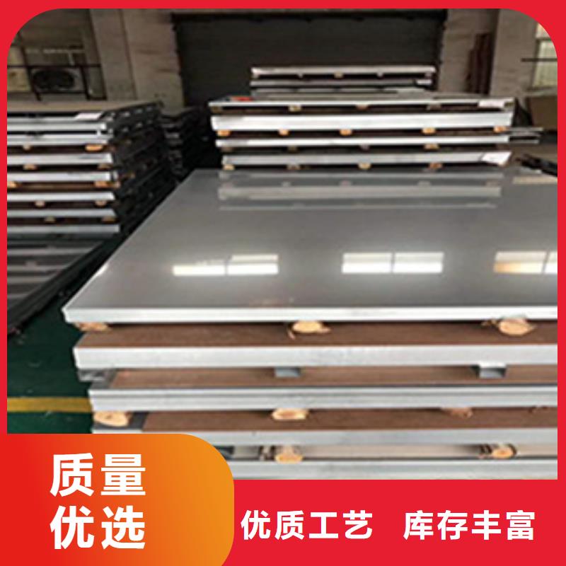 不銹鋼板品牌大廠(chǎng)家
