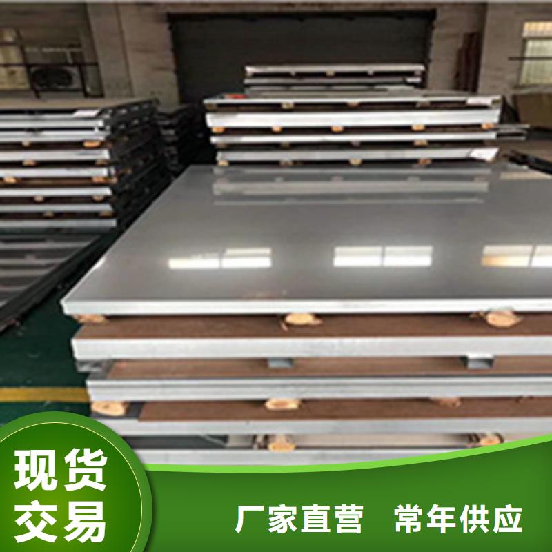 不銹鋼板304不銹鋼管擁有多家成功案例