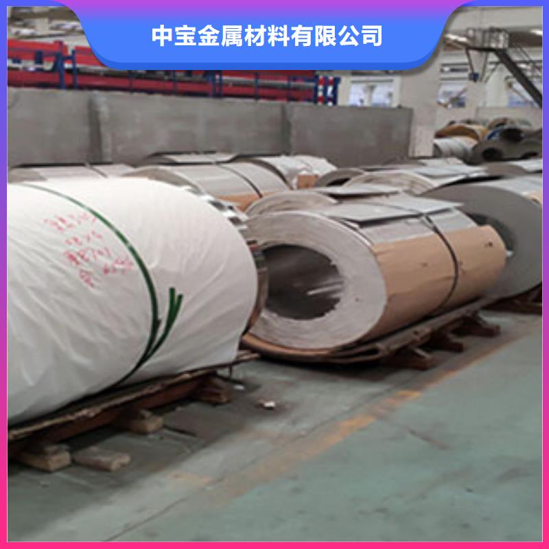 不銹鋼板不銹鋼皮購(gòu)買(mǎi)的是放心